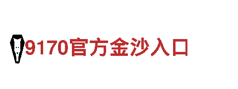 体验9博体育正规么，畅游观光胜地